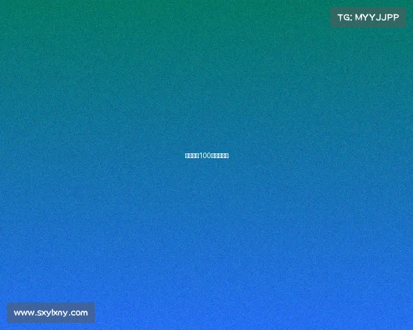 赛事奖金100万交多少税