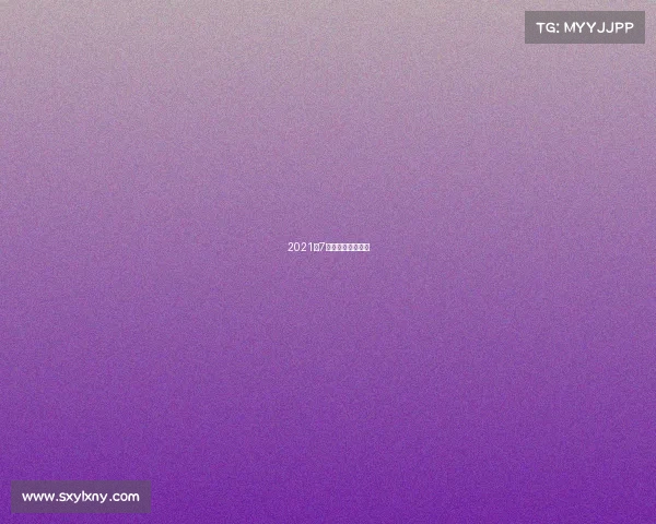 2021年7月份武汉体育赛事