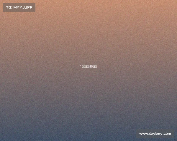 15球赛事—15球规则